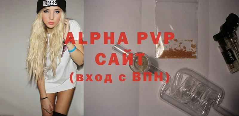 Alpha PVP СК КРИС  блэк спрут зеркало  Камбарка  где найти  