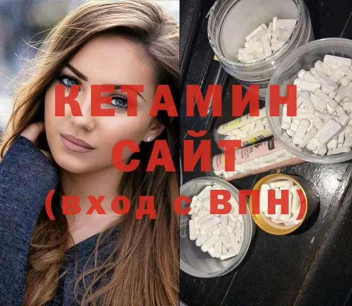 где можно купить наркотик  площадка формула  Кетамин ketamine  Камбарка 